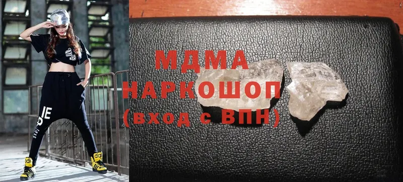 MDMA молли  ссылка на мегу ссылки  Дятьково  как найти наркотики 